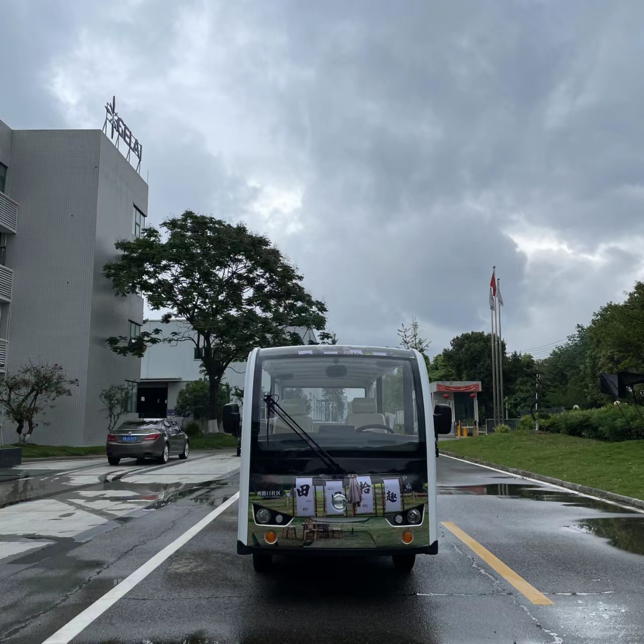 特色田園拾趣電動觀光車定制款